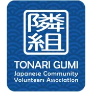 Logo for job Volunteer Handbell Instructor
