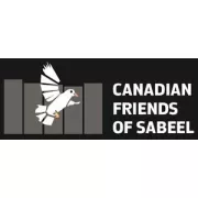 Canadian Friends of Bar-Ilan University logo