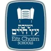 Eitz Chaim Schools logo