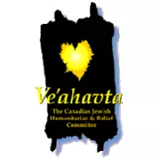 Ve'ahavta, The Canadian Jewish Humanitarian and Relief Committee logo
